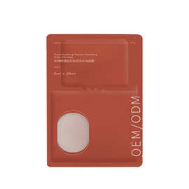 OEM定制水油双仓玫瑰精华面膜代加工补水保湿紧致淡纹面膜贴牌