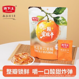 ������һ�w���ٸ�80g���Ӹ��۽۽��Ƭ�������T���e��ʳ