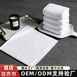 毛巾;浴巾、沙滩巾;擦车巾