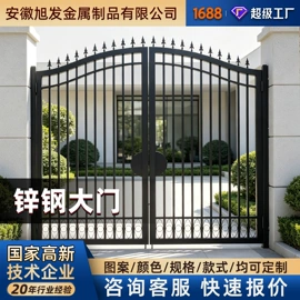 防护栏;其他交通安全;园艺护栏