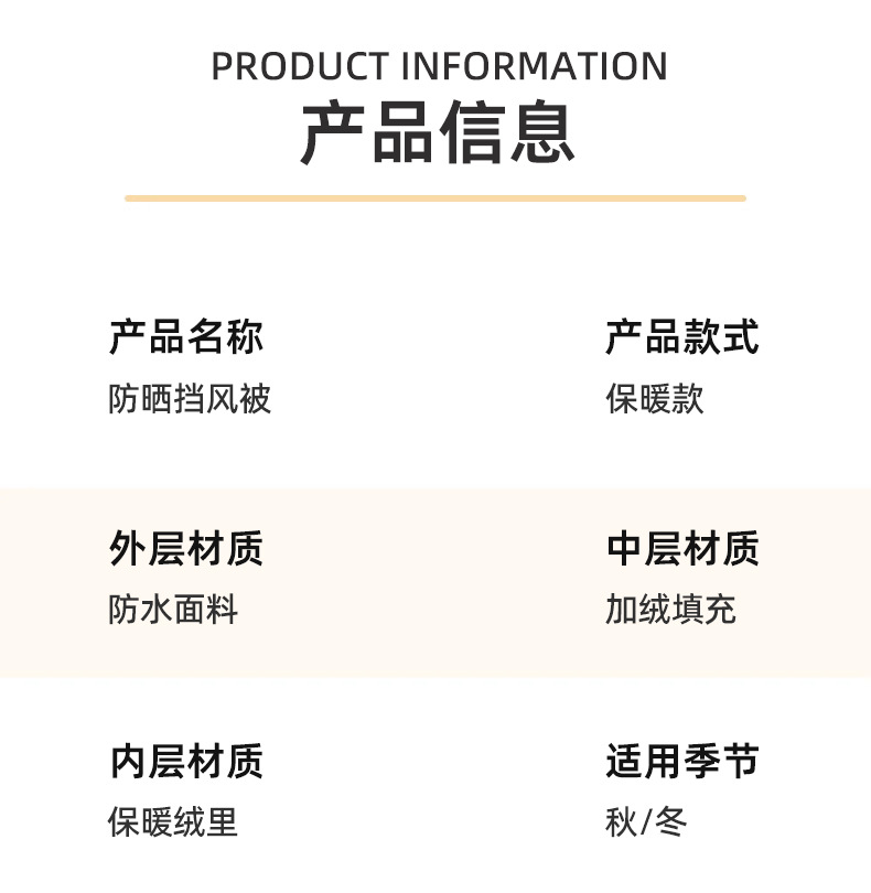 时尚字母印花挡风被加厚加绒电动车防风被连体上班族摩托车防风罩详情7