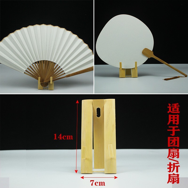 楠竹扇架古风团扇复古展示架扇子支架中式扇托折扇架扇子架托摆件|undefined