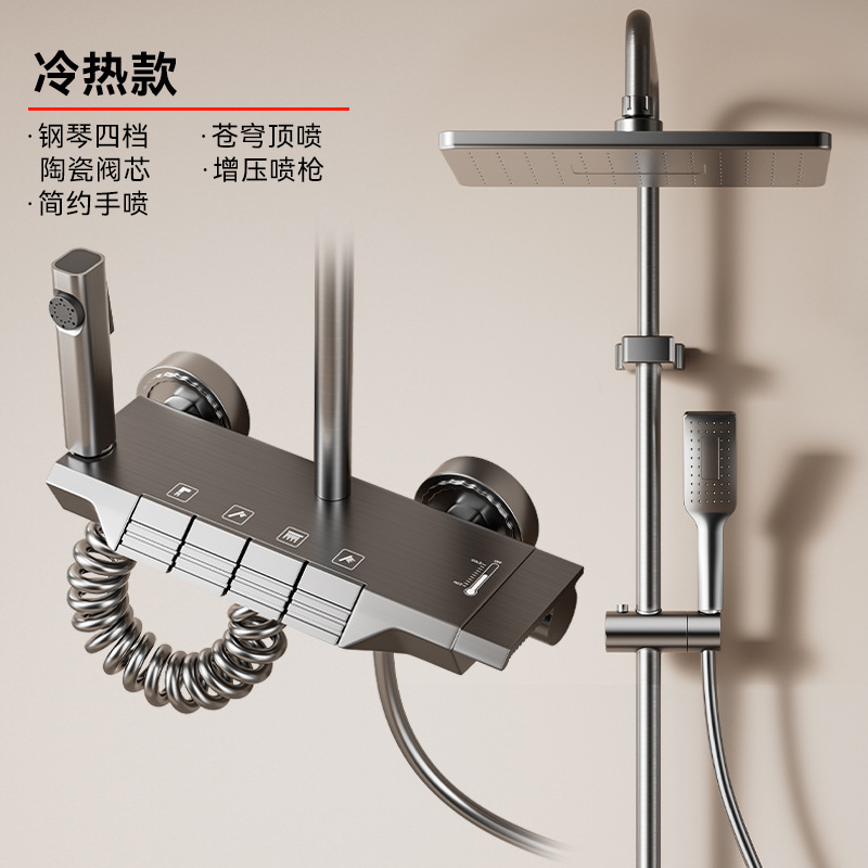 Juego de ducha de ducha, luz ambiental para el hogar, pantalla digital fría y caliente, pistola de baño de hotel sobrealimentada, juego de ducha de botón gris