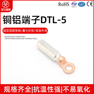 ������DTL-5�~�X���� �̶��B���㌧�� �~�X��CAL�~�X�����Ӿ�����