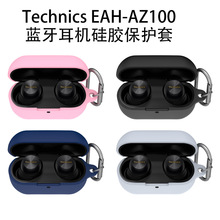 �m���Technics EAH-AZ100�{�����C���z���o�׺��s��ɫ�ռ{��ܛ��