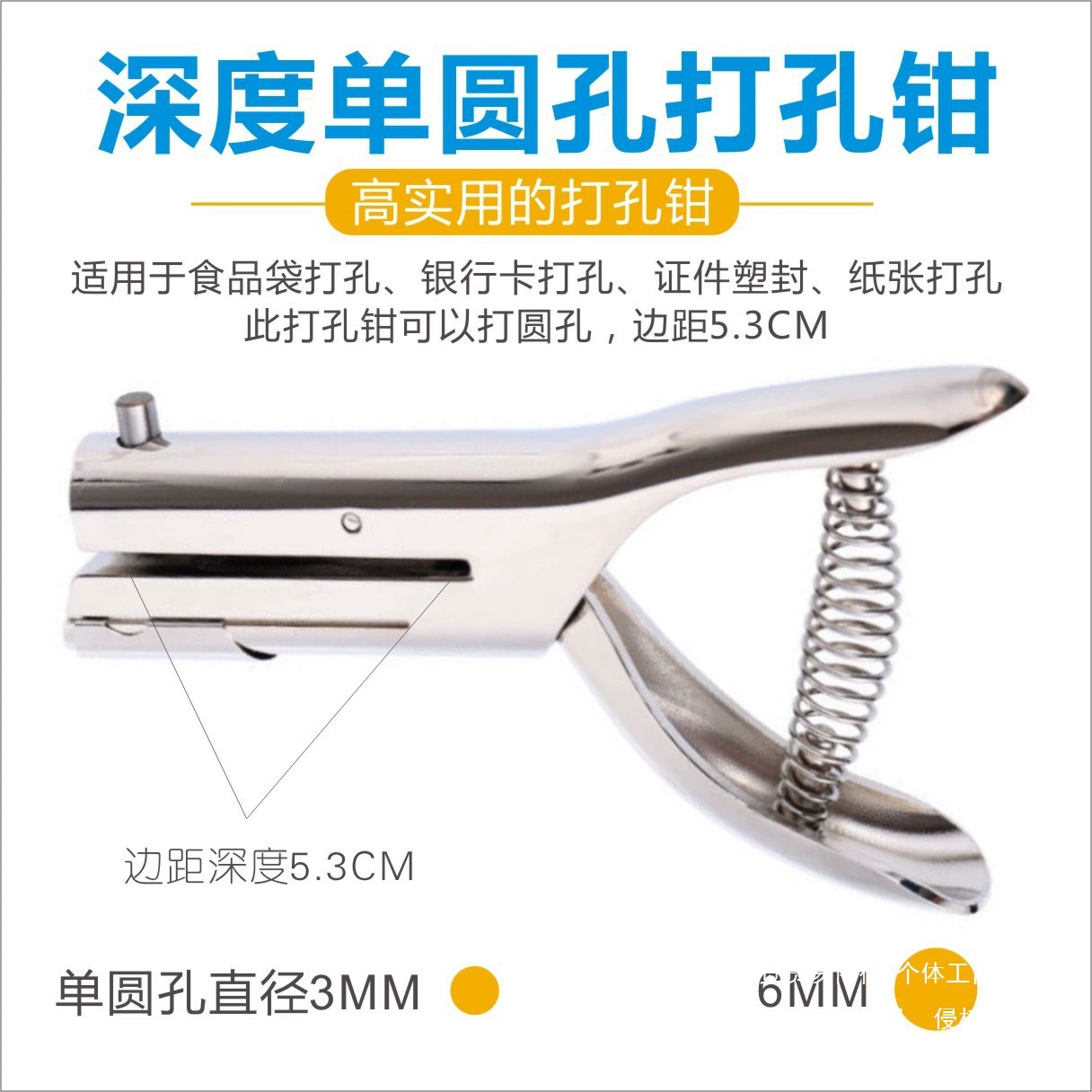 Дырокол для членских карт, маленькие круглые плоскогубцы для дырокола с плоскими отверстиями, пластиковый пакет, бумажный пластиковый уплотнитель, ручной дырокол