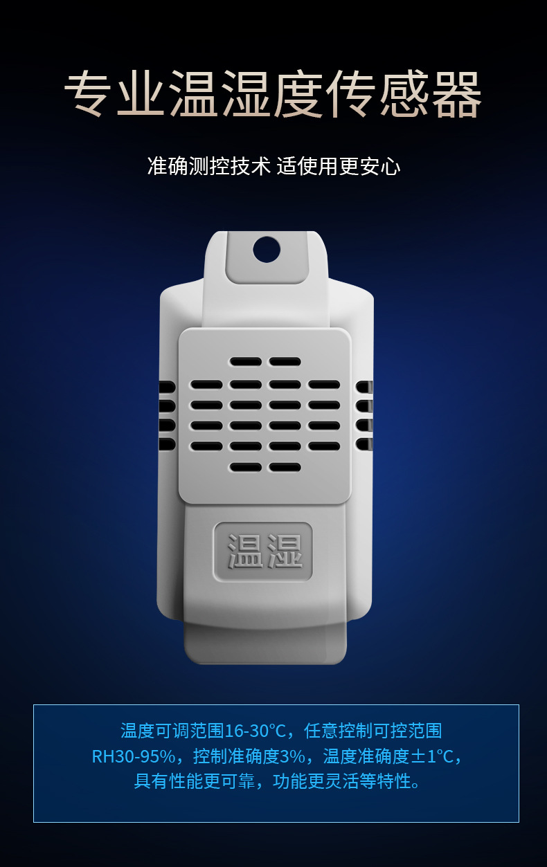 防爆空调_12