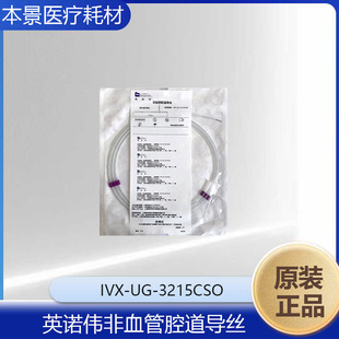 Ӣ�Z����Ѫ��ǻ�����z   IVX-UG-3215CSO