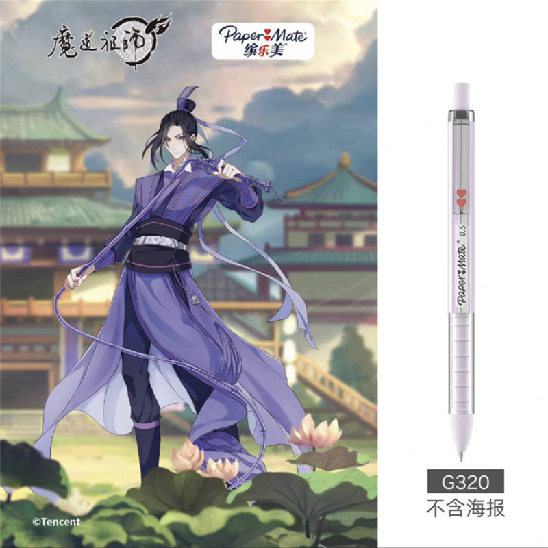 G320 푸시 버튼 Jiangcheng 공동 브랜드 모델