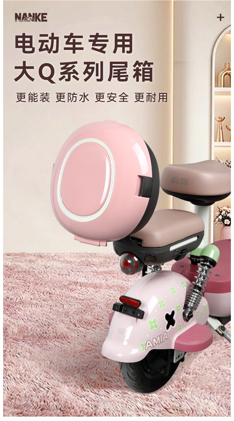 Trunk Storage Box for Yadea, Tailing, Aima, Xinri, and Laima Electric Scooters, Ufo-Style Tail Box
