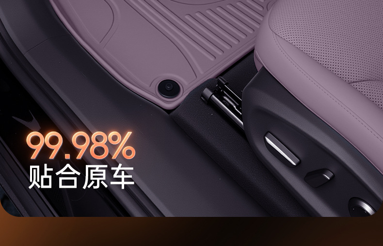 Suitable for Xpeng P7 Floor Mats Tpe2025 24 Car Modified Interior Accessories Supplies Carpet Mats