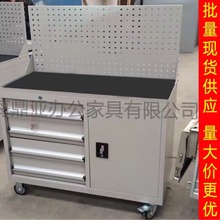 重型工具车4抽1门工具车带方孔挂板车间静音工具车