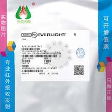 17-21SYGC/S530-E2/4T 贴片0805发光二极管 黄绿色LED灯现货亿光