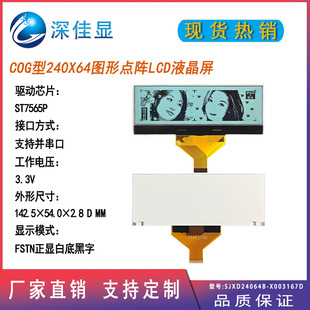 LCD24064�D���cꇺڰ��� ֧�ցK���ڹ��I�O����ĻCOGҺ���@ʾģ�K