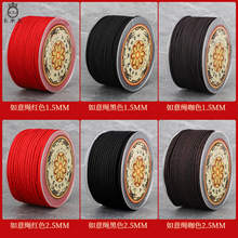�����߱�֯���޵������������߲�DIY������1.5MM/2.5MM