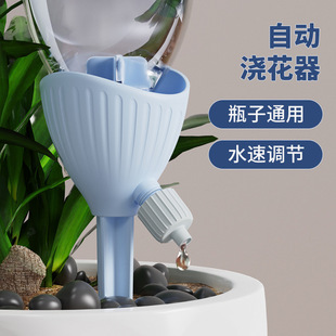 Cross-Border New Automatic Flower Watering Device, Water Seepage Device, Lazy Flower Watering Device, Flower Pot, Succulent Flower Dripper, Watering Device