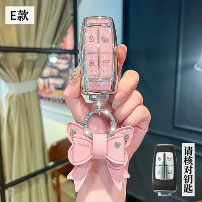 Cover Genesis G80/G70/Gv80/Gv70 | Car key bag - genesis-e-model-smart-4-button-crystal-pink-single-shell-bow-diamond-buckle