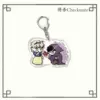 Checkmate Keychain-03