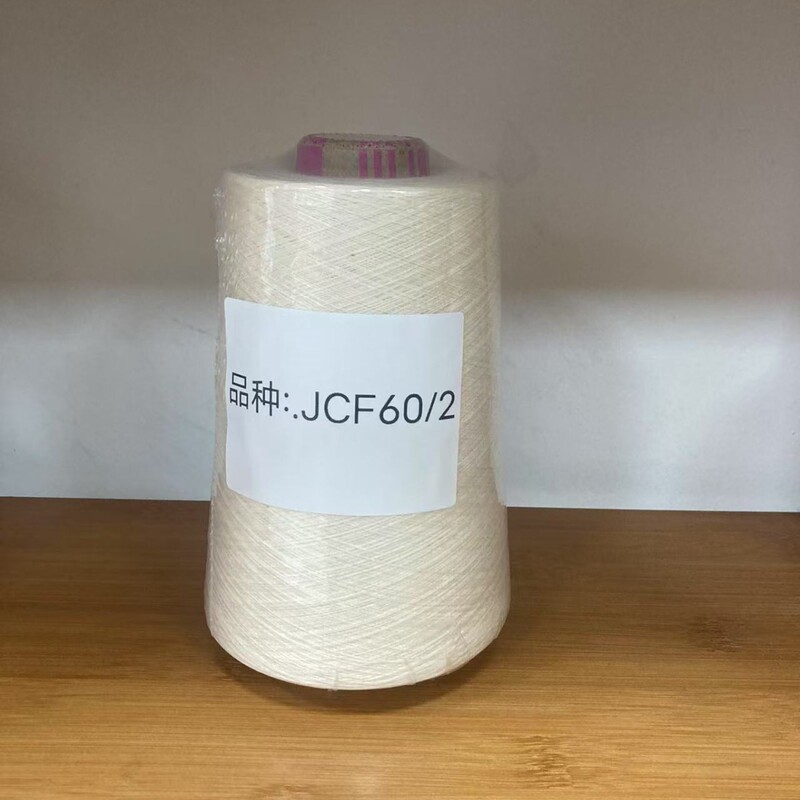 Pure Cotton Combed Compact Spun Yarn 60S/2 Knitted Machine-Woven Compact Spun White Blended Cotton Yarn Wholesale