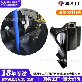 高尔夫配件;高尔夫球;棒球