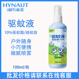 ���Ϻ��Z���Һ���F�����\����~�����x��ҧ�ļ����ð���y100ml
