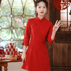 新娘红装短款旗袍礼服2023秋冬新款国风订婚中式红色敬酒服中国风
