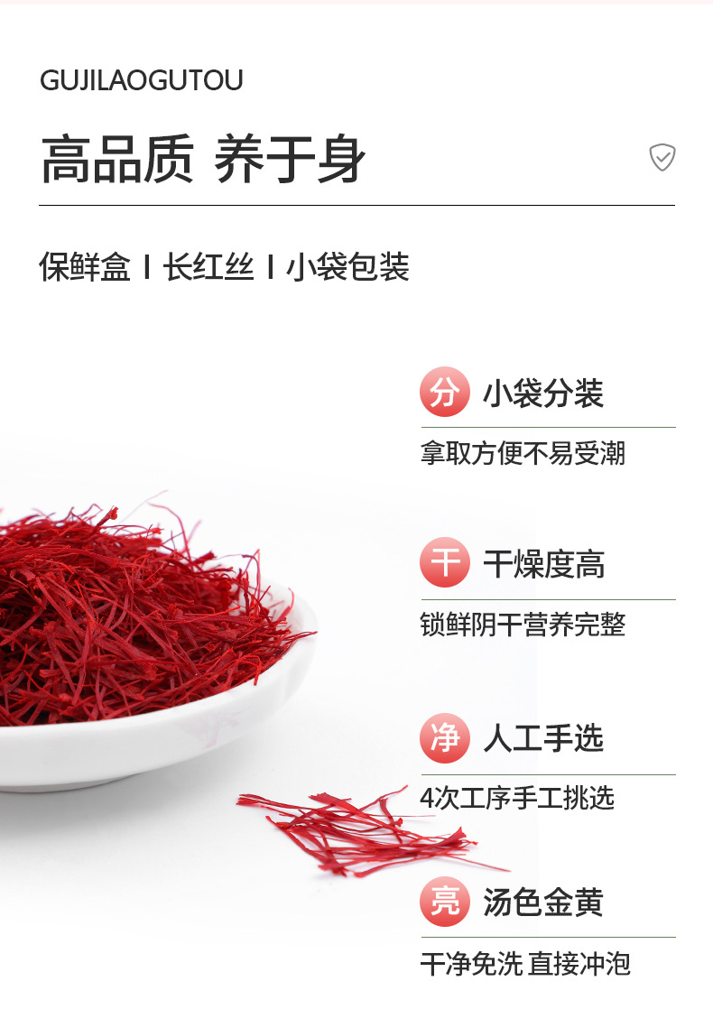 Saffron Crocus Flower Tea Tibetan Saffron for Women Gift Box Herbal Beverage overview