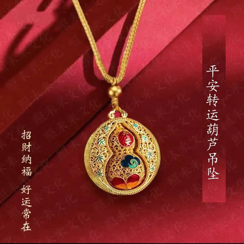 中国風民族風羅盤合金ペンダント金属アクセサリーペンダントギフト高級感モダンキーホルダー小さなギフト|undefined