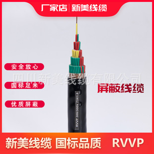 ���ξ��|/�ͻ����ξ��|/RVVP/NH-RVVP/WDZ-RYYP/RVVSP/KVVP