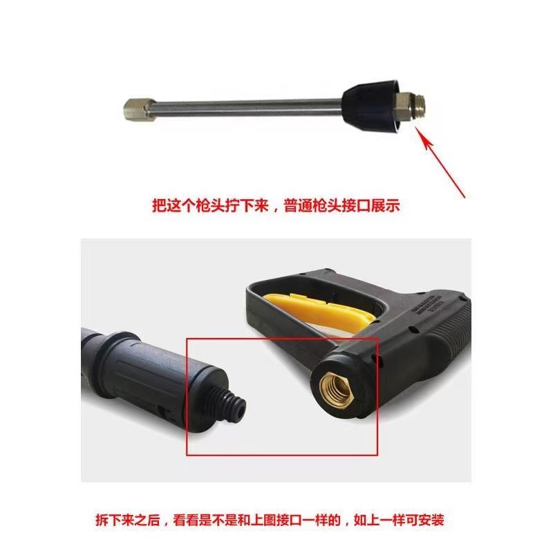 High pressure cleaner car wash brush car pump/device accessories water gun 55/58/280/380 fan-shaped duckbill water gun head