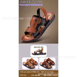 2026�ļ��¿���ʿ���e��Ь͸��Խ��ɳ�������ؔ��Л���Ь�S��ֱ��