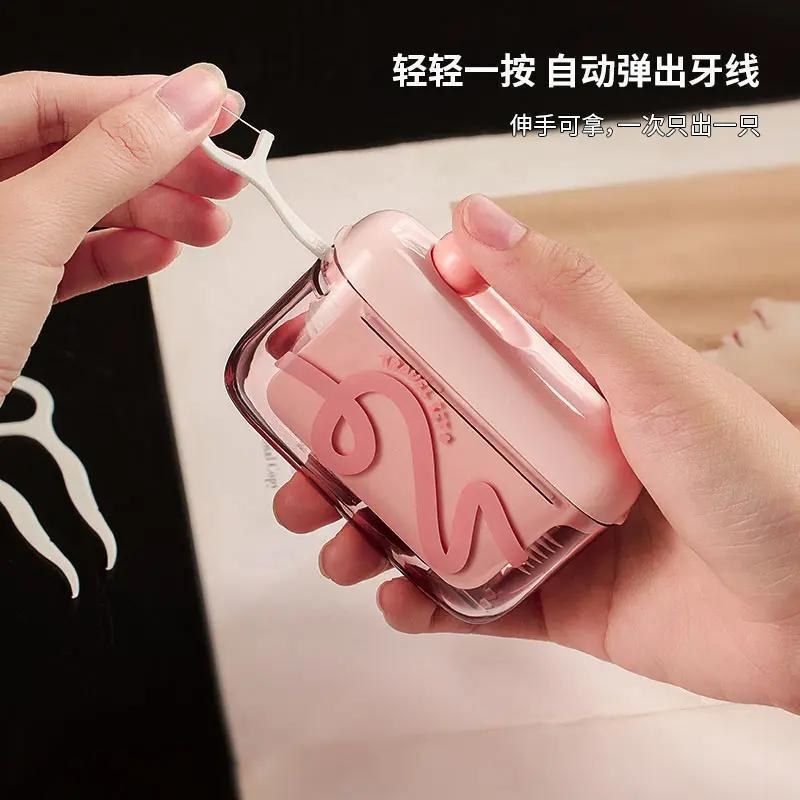 牙线盒自动弹出便携式随身迷你牙签线剔牙线超细牙线棒收纳盒家用|undefined