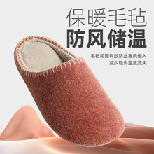 秋冬新款日式居家木地板防水防滑静音男女情侣毛毡保暖棉拖鞋2220