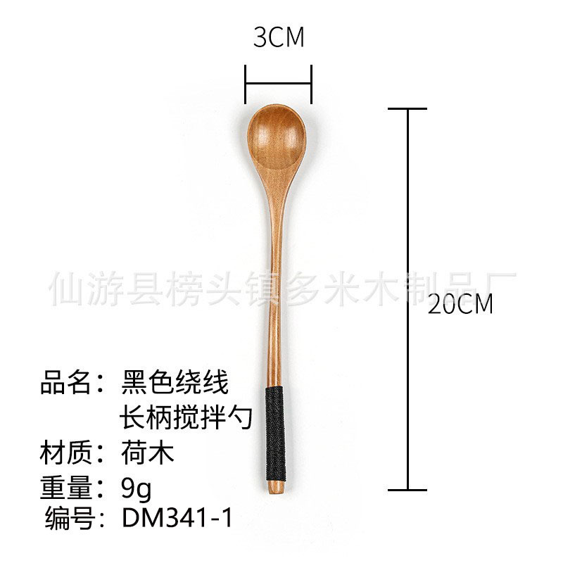 20*3cm 블랙 라인 긴 손잡이 믹싱 스푼 [로터스]-DM341-1