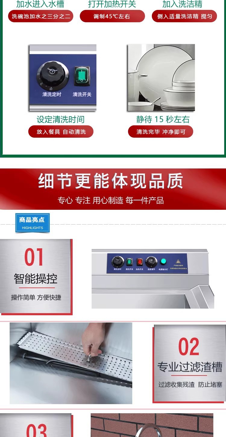 详情图15.png
