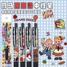 新品日本ZEBRA斑马限量原田治DIY款式可爱卡通按动中性笔黑色0.5