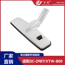 fm󴺻mˢذˢˢ^^SC-298T/XTW-800