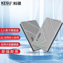 USB3.0�Ƅ�Ӳ�P������Sata����ssd�̑B�CеӲ�P����2.5Ӣ���X�Ͻ�