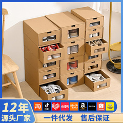 男女兼用引き出し式紙製靴箱、紙製靴収納ボックス、日本製靴箱、組み合わせ式靴棚、紙箱、和風
