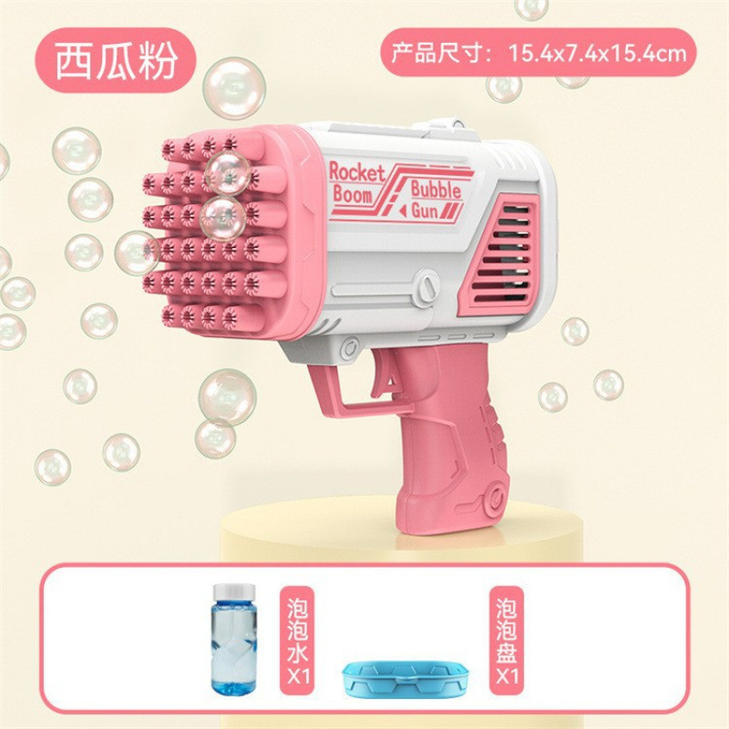 Máquina de burbujas para niños juguetes en línea popularidad de mano Gatlin pistola de burbujas automática transfronteriza regalos al por mayor
