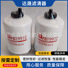 ��ˮ������оFS19972 P551434 87803445�������ȼ��������