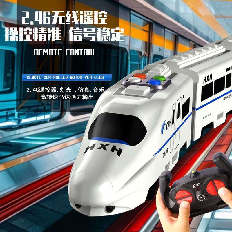 子供の高速鉄道の列車のおもちゃの車の男の子の電動のリモコンのシミュレーションの模型とチューナーのおもちゃの音光の軌道の車の模型|undefined