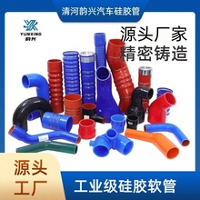 汽车中冷器涡轮增压器硅胶管定  制耐高低温改装进气胶管源头厂家