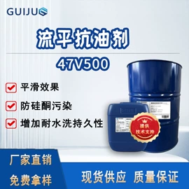 皮革化学品;其他涂料助剂