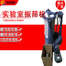 򞻯ҺYַx  XSZ-200픓ʽYC  ׼Y