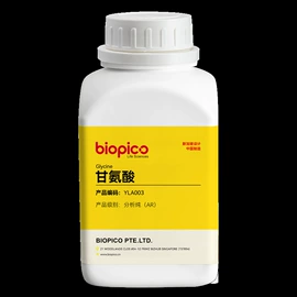 实验室耗材;细胞培养;分子生物学