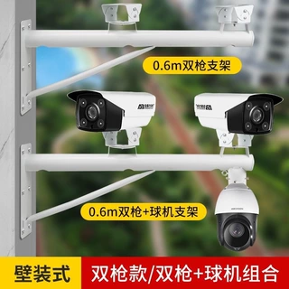 监控支架加长室外双枪横臂抱箍抱柱电线杆墙角壁安装固定高速球机