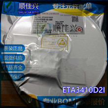 ETA3410D2I DFN2X2-8L ˿ӡCE**��ԴоƬ��ѹ������ѹ�� ȫ��ԭװ