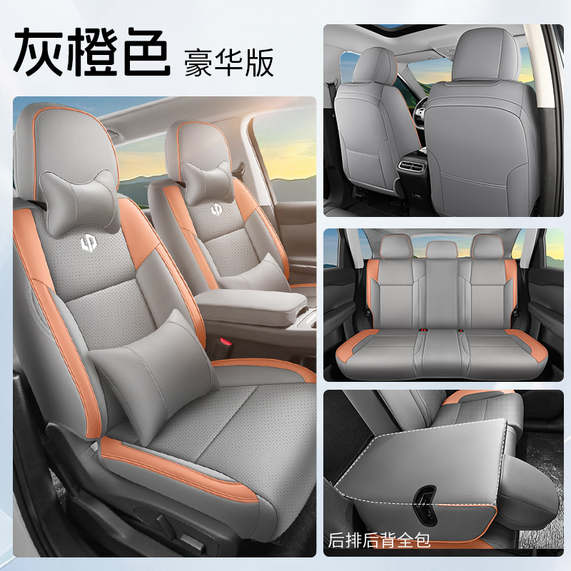 Modelə uyğun (Original) oturacaq örtükləri – Universal Cover for - gray-orange-deluxe-edition-front-and-rear-full-coverage-leapmotor-c10