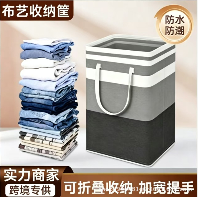 布艺脏衣服收纳筐脏衣篮收纳框脏衣篓可折叠收纳篮家用大号收纳桶